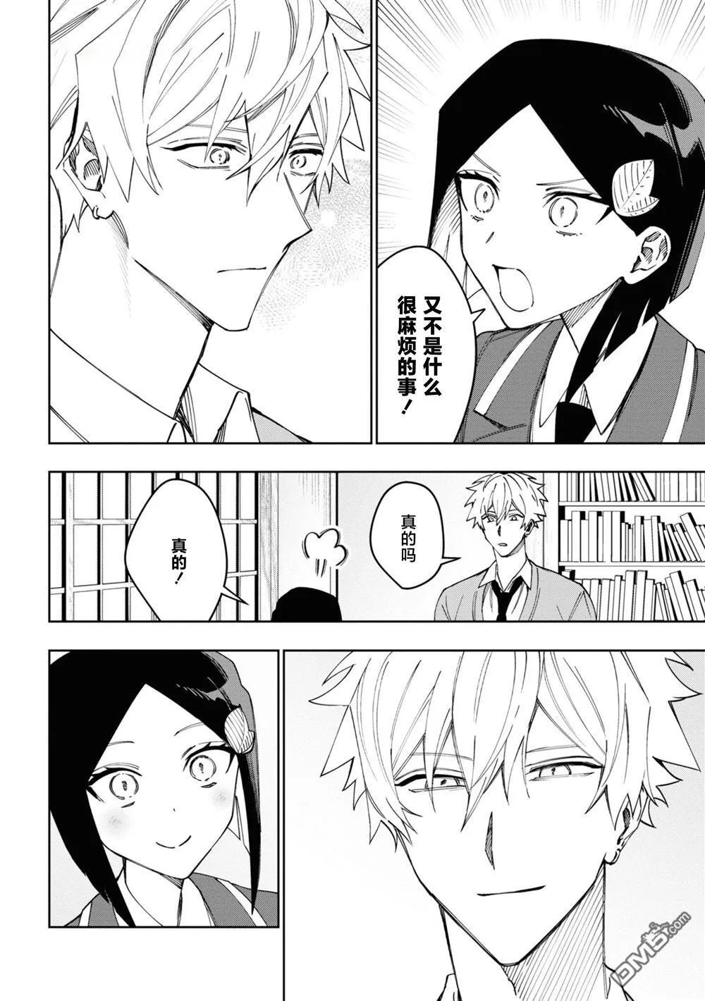 第0页