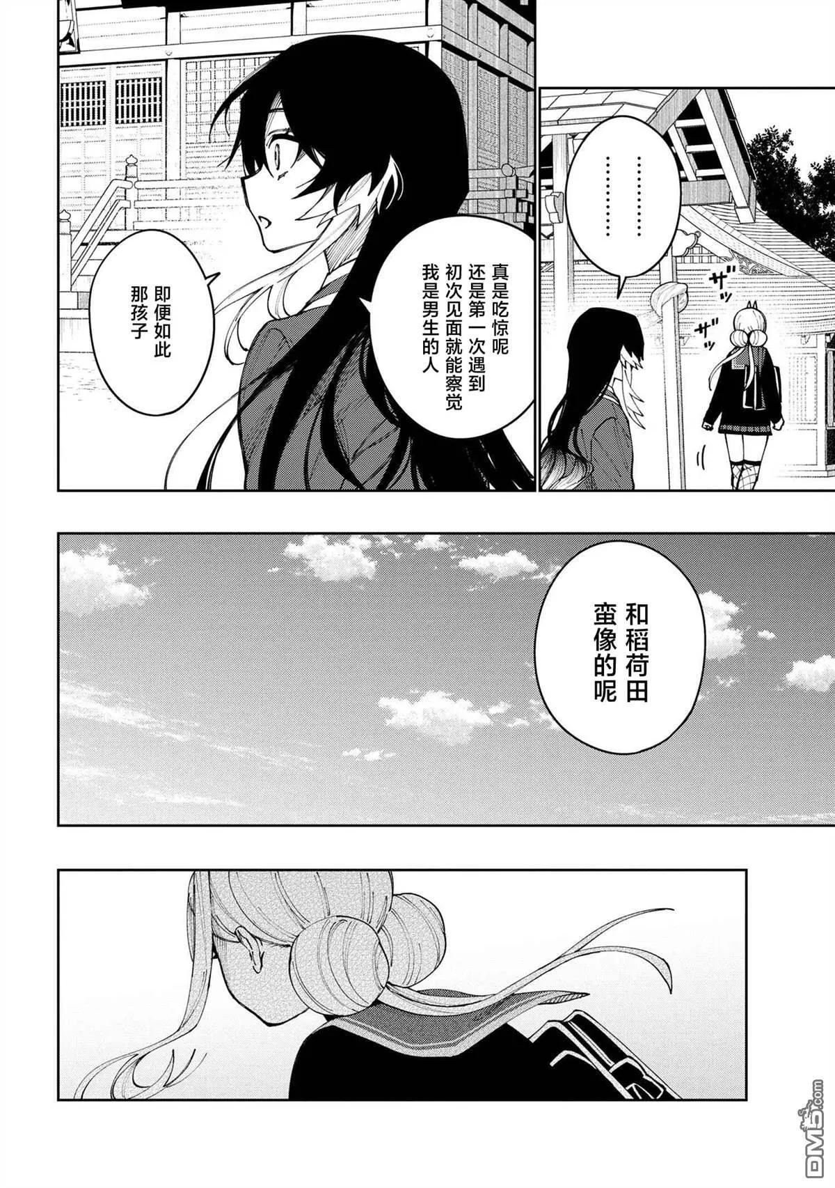 第57页