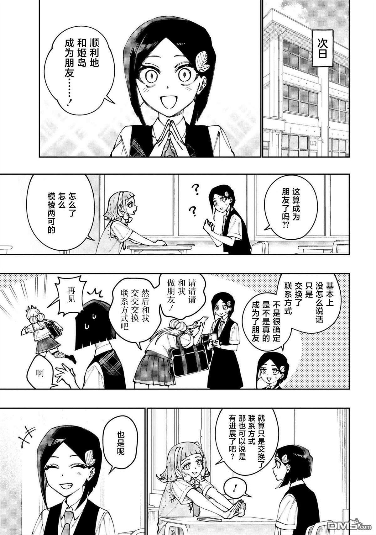 第66页