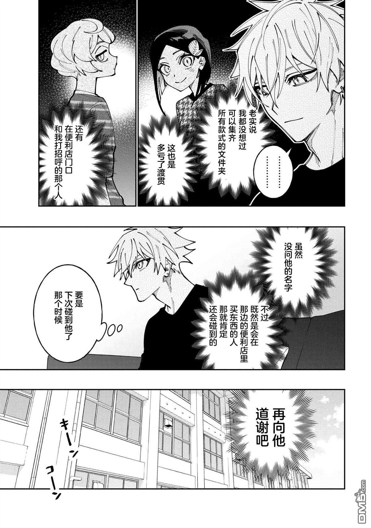 第90页