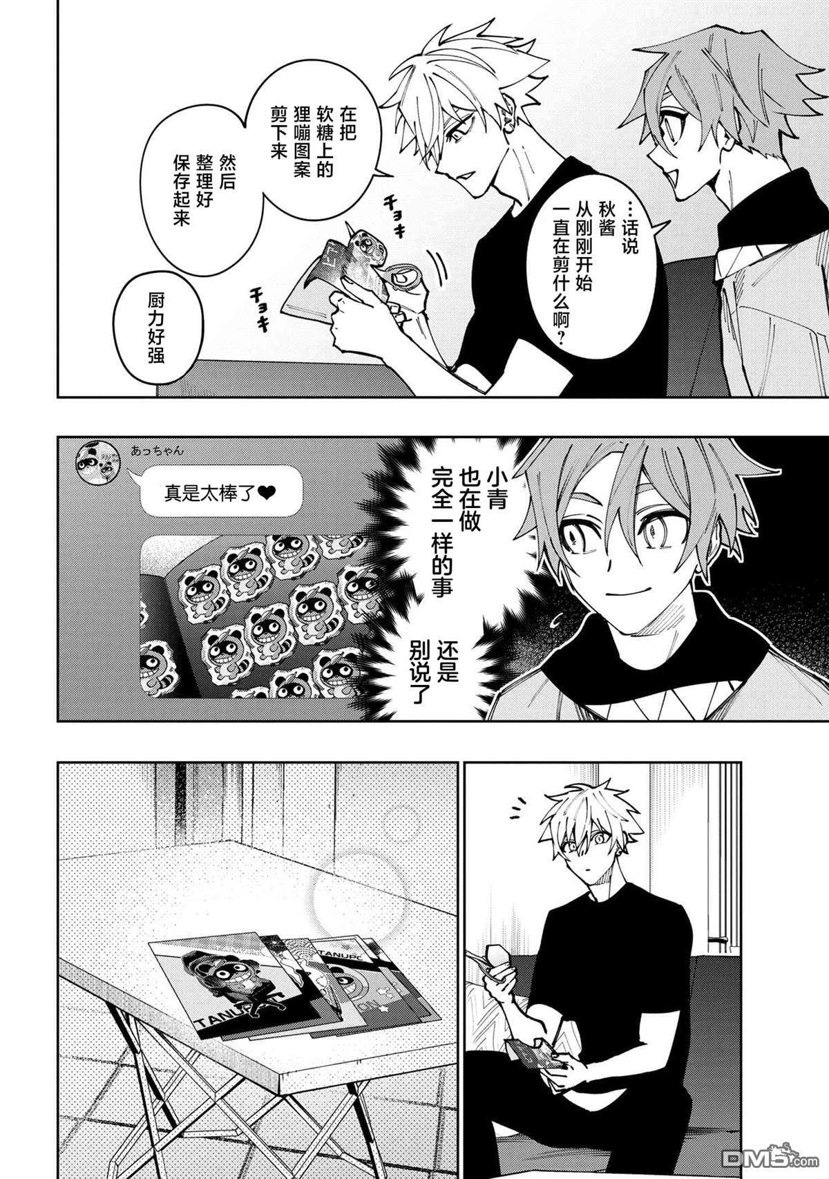 第87页