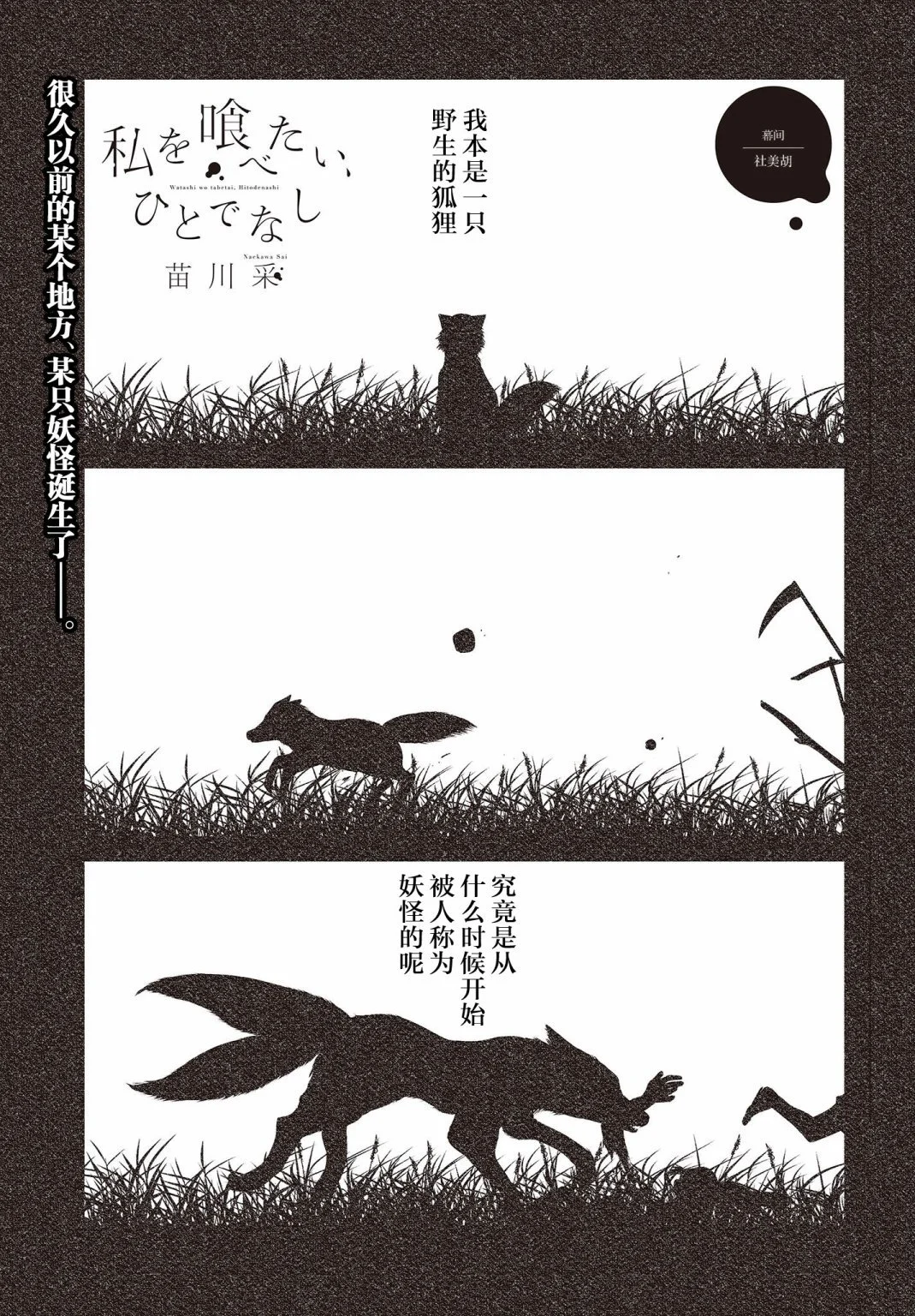 第0页