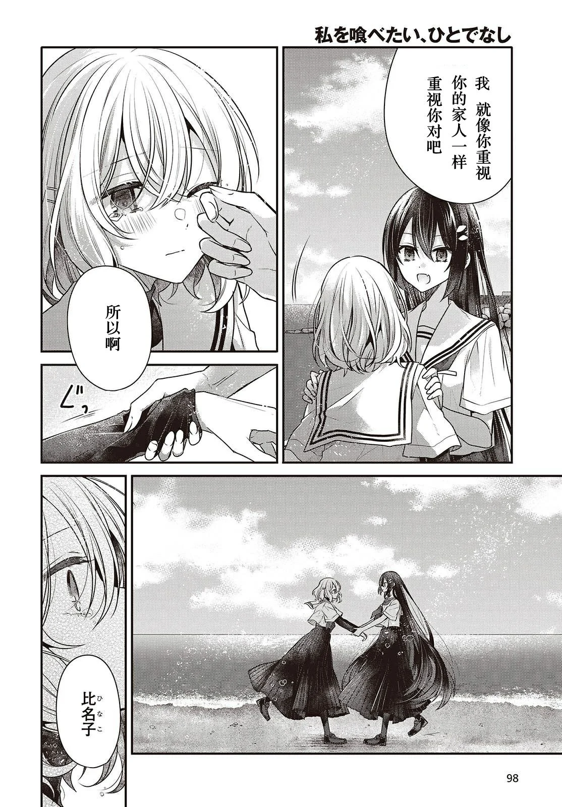 第75页