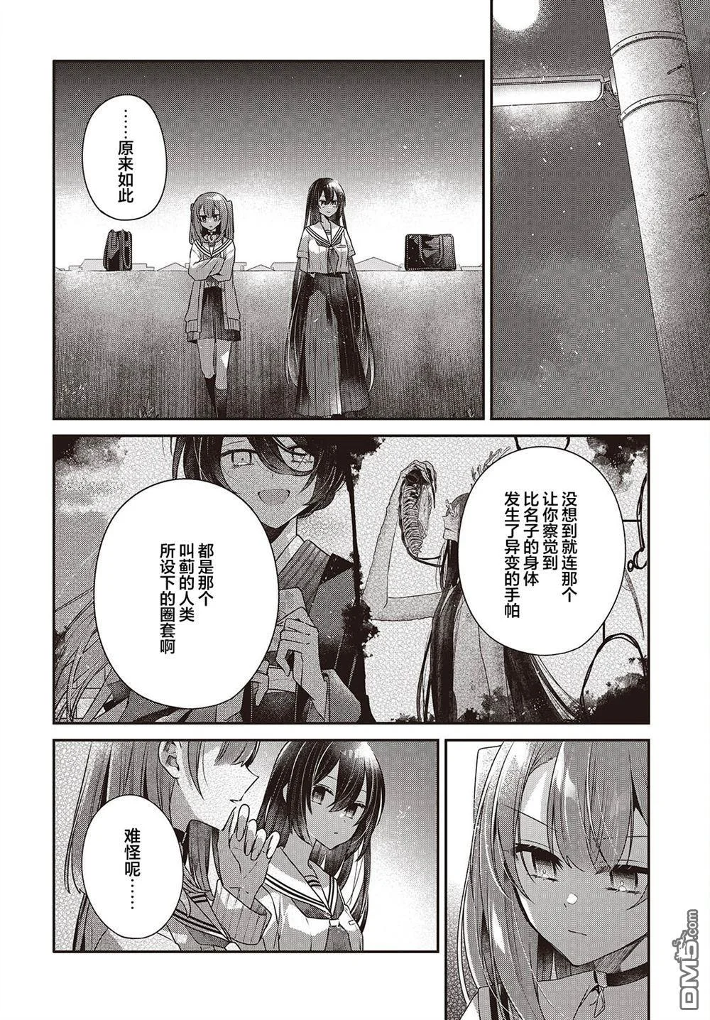 第63页
