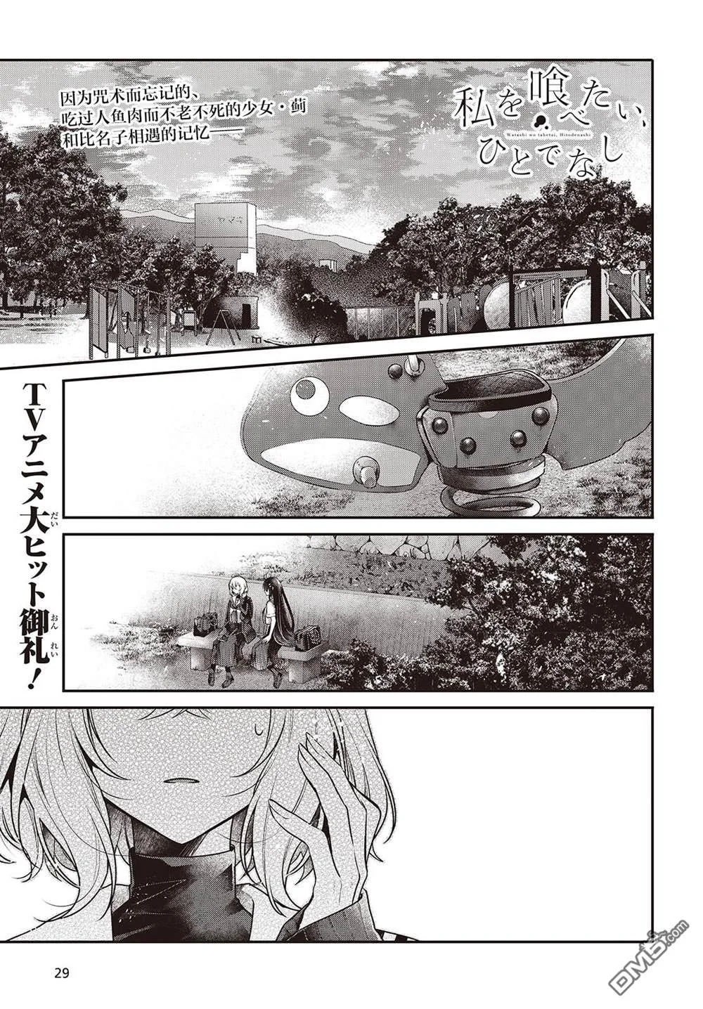 第0页