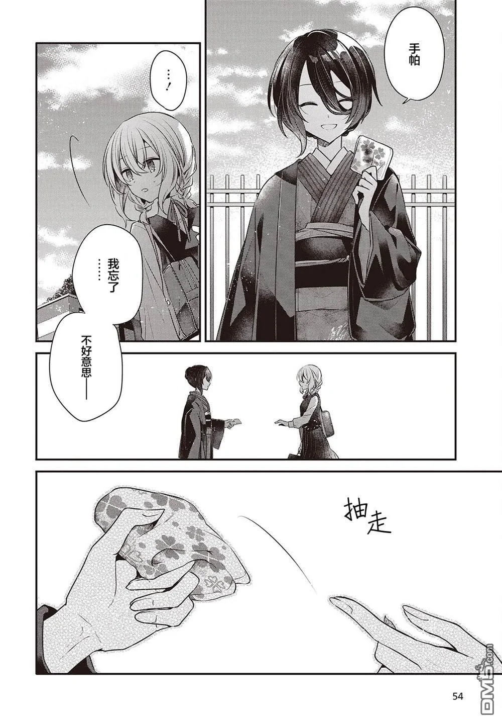 第75页