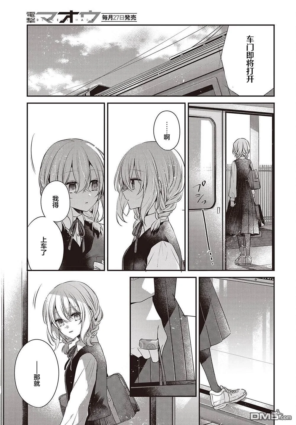 第84页