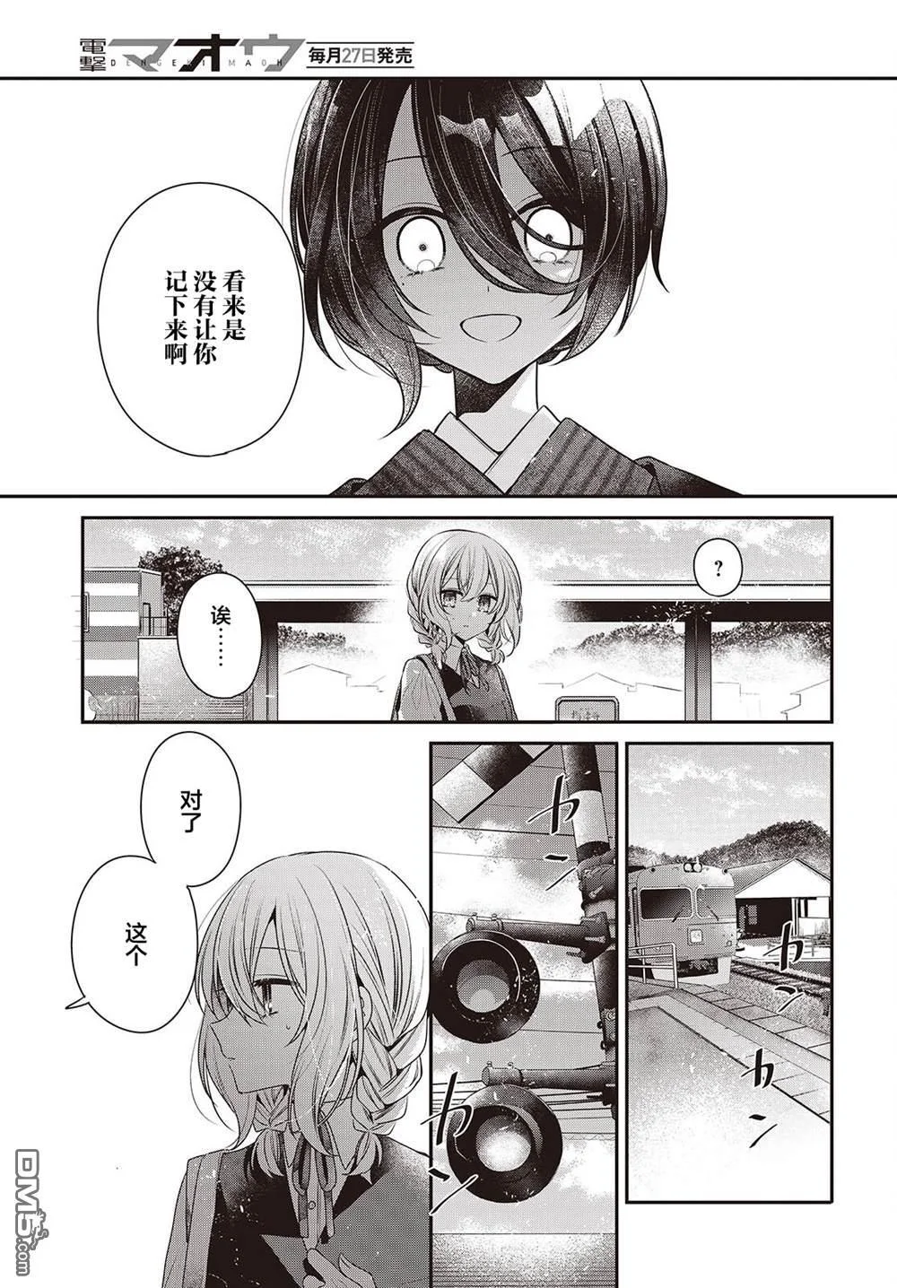 第72页