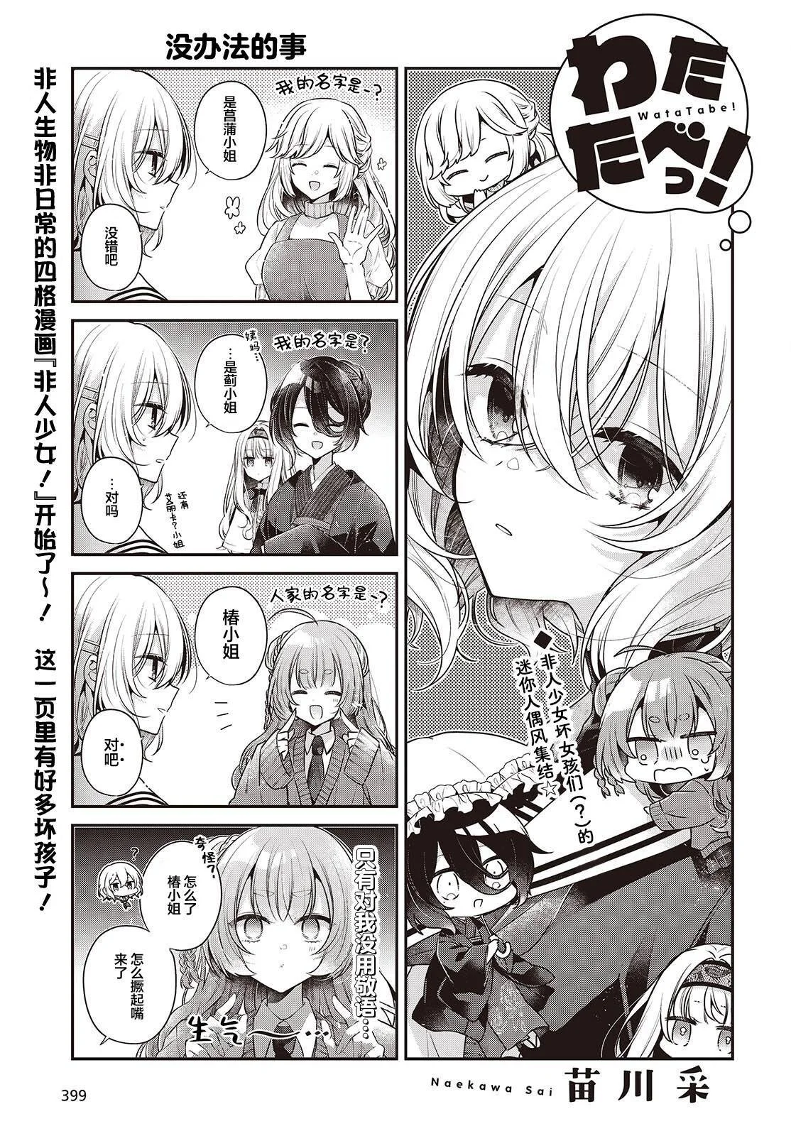 第0页