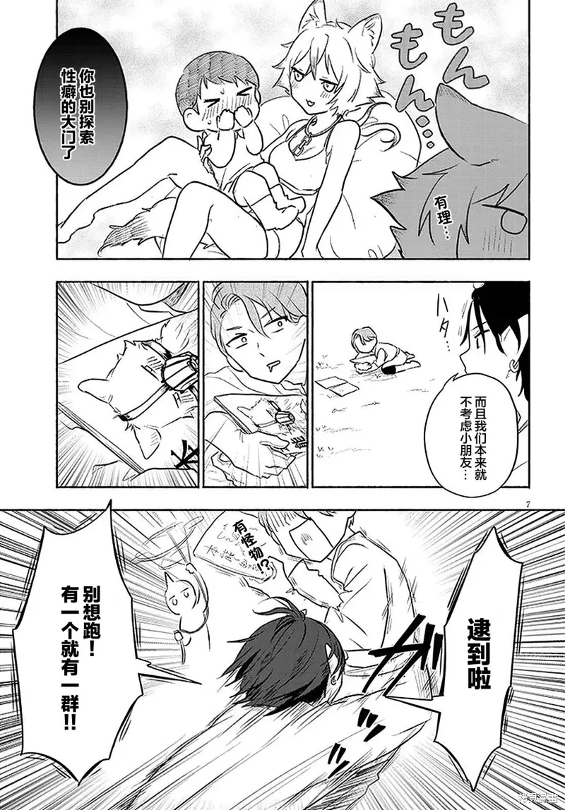 第18页