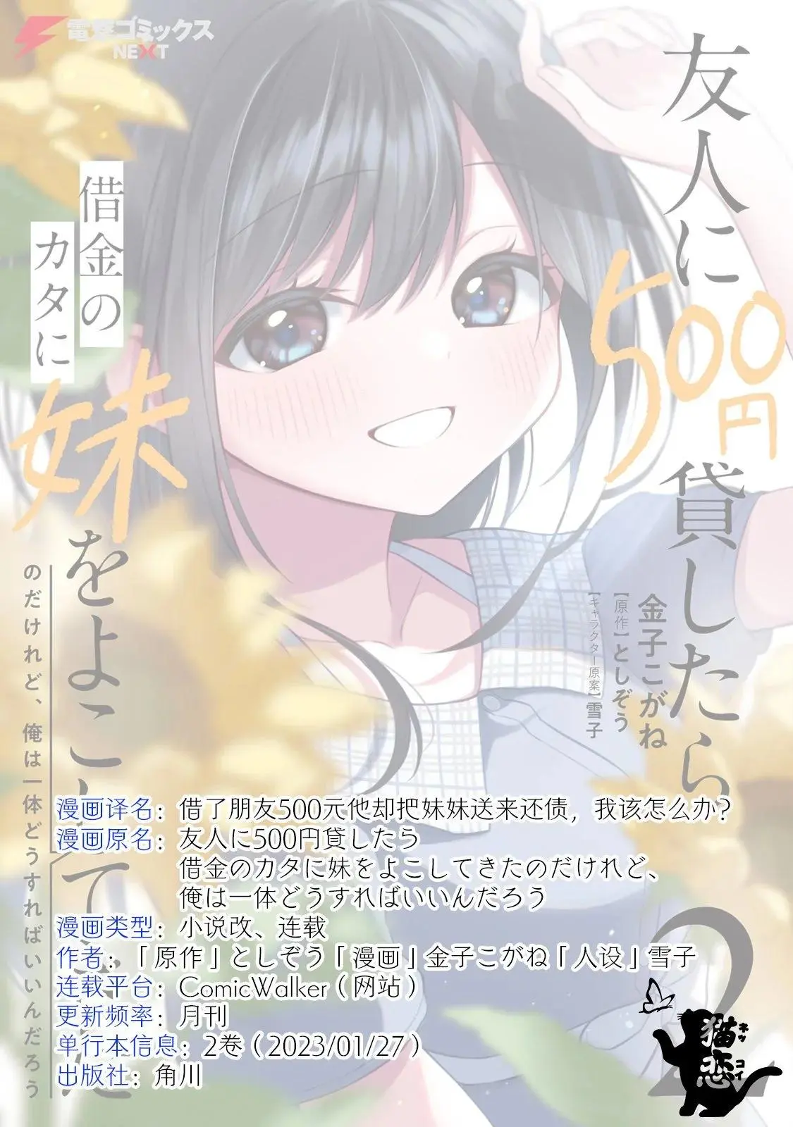 第78页