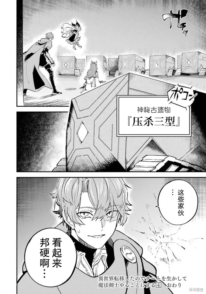 第117页