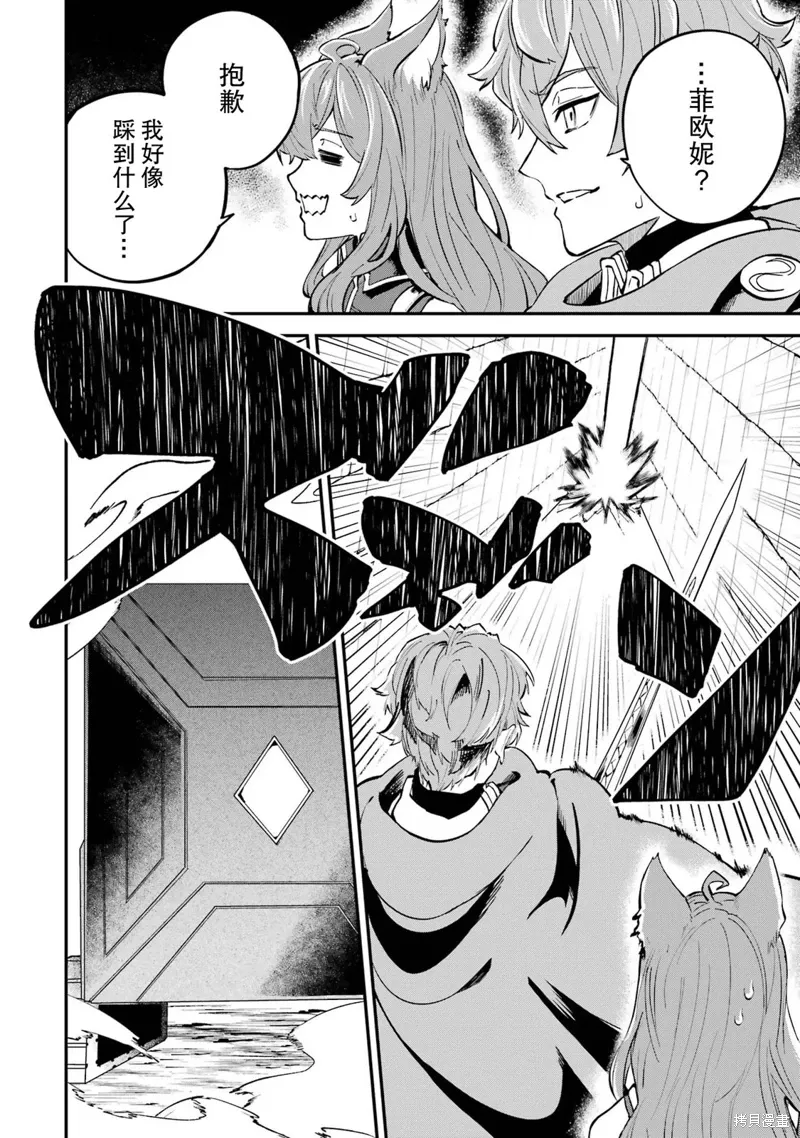 第66页
