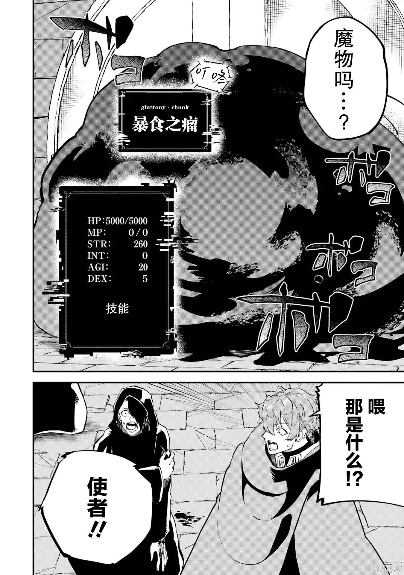 第69页