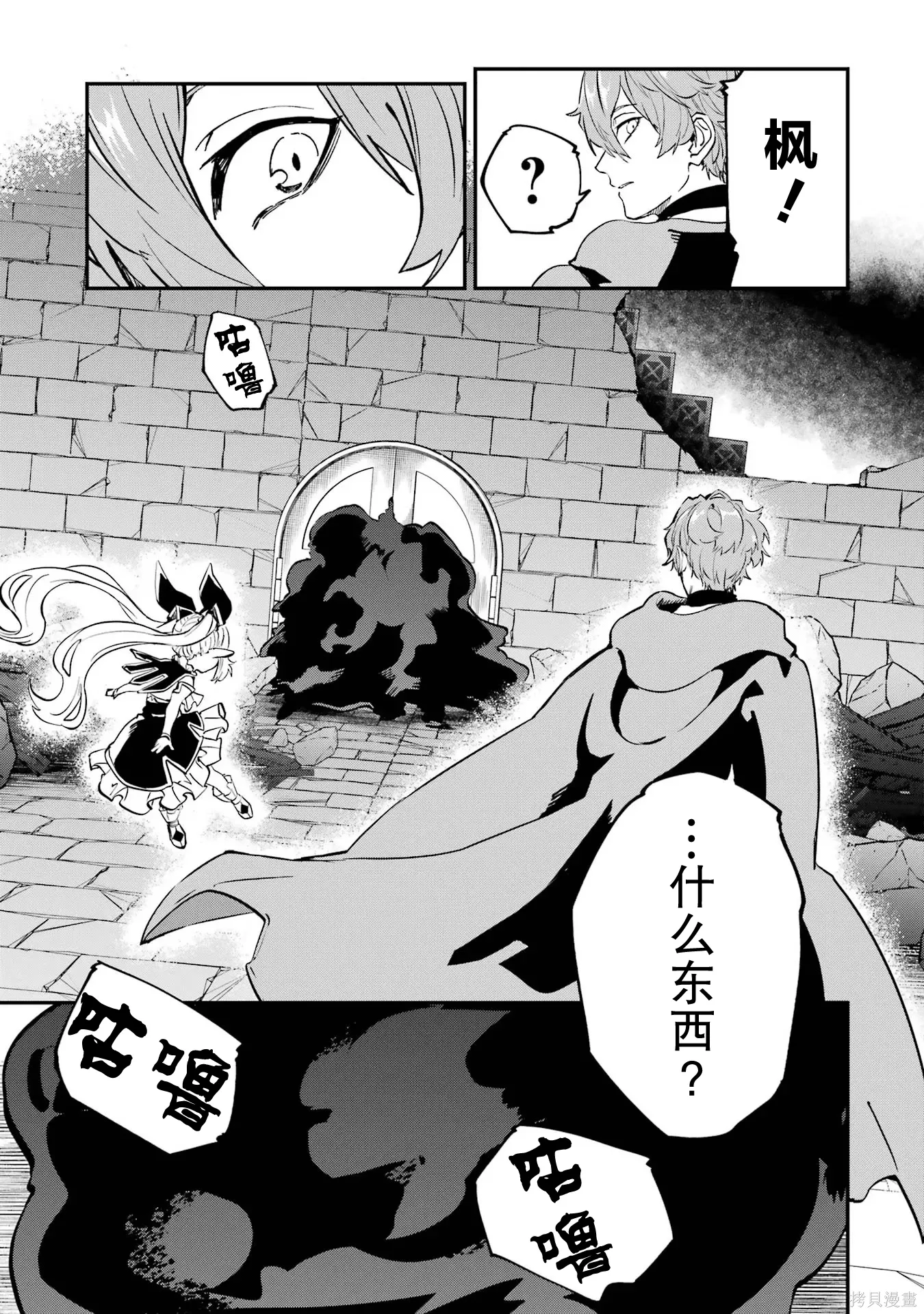 第66页