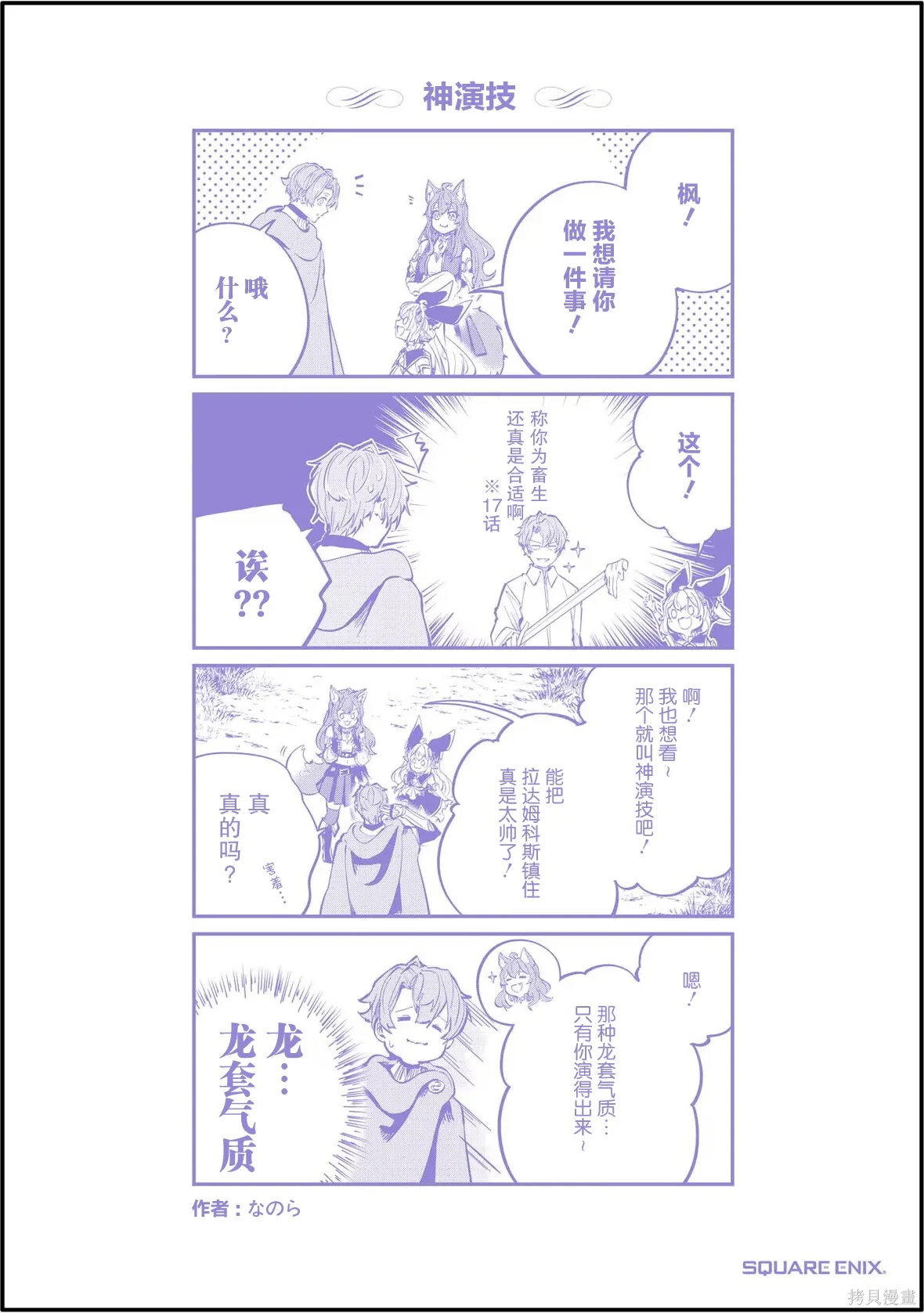 第147页