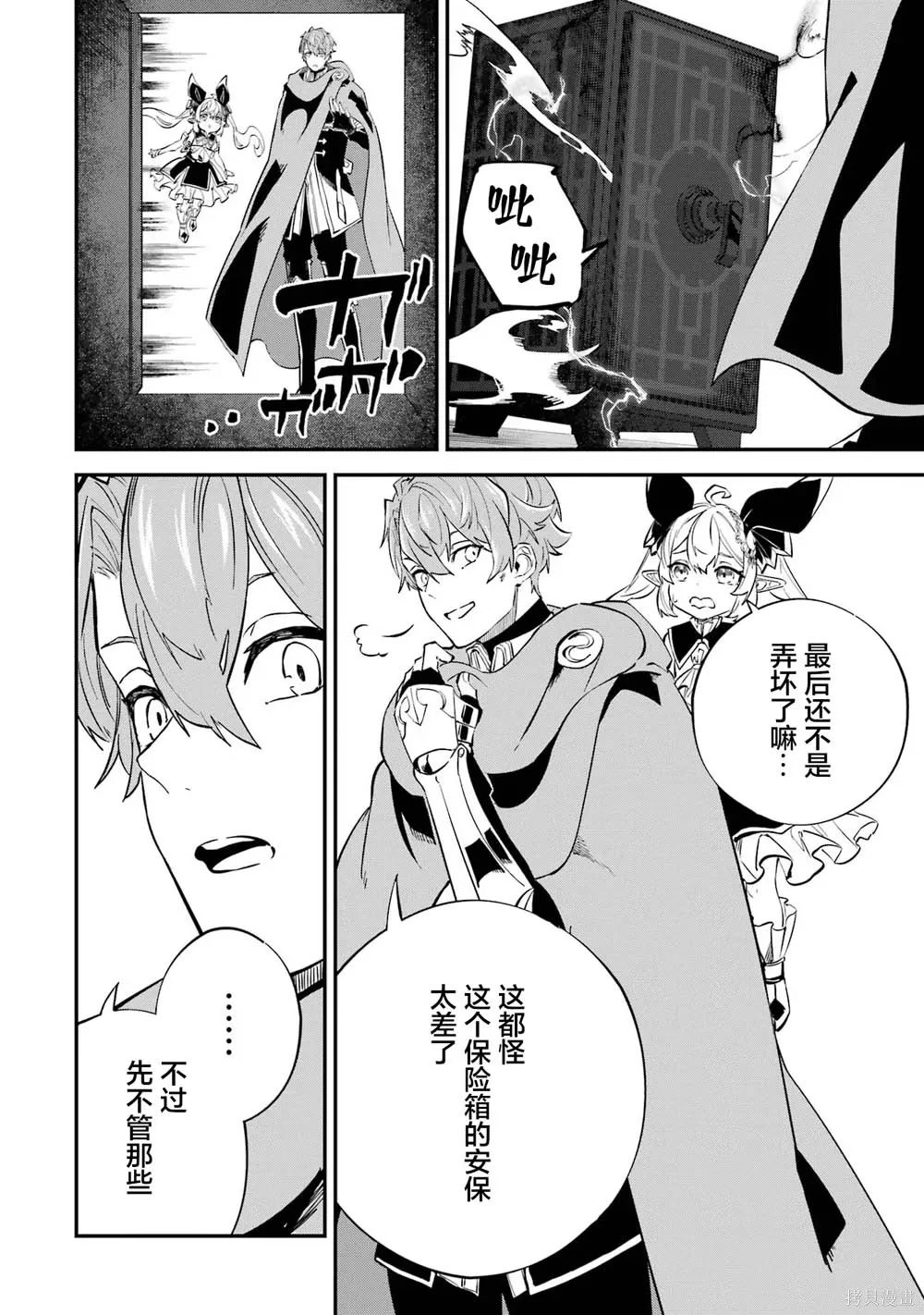 第57页