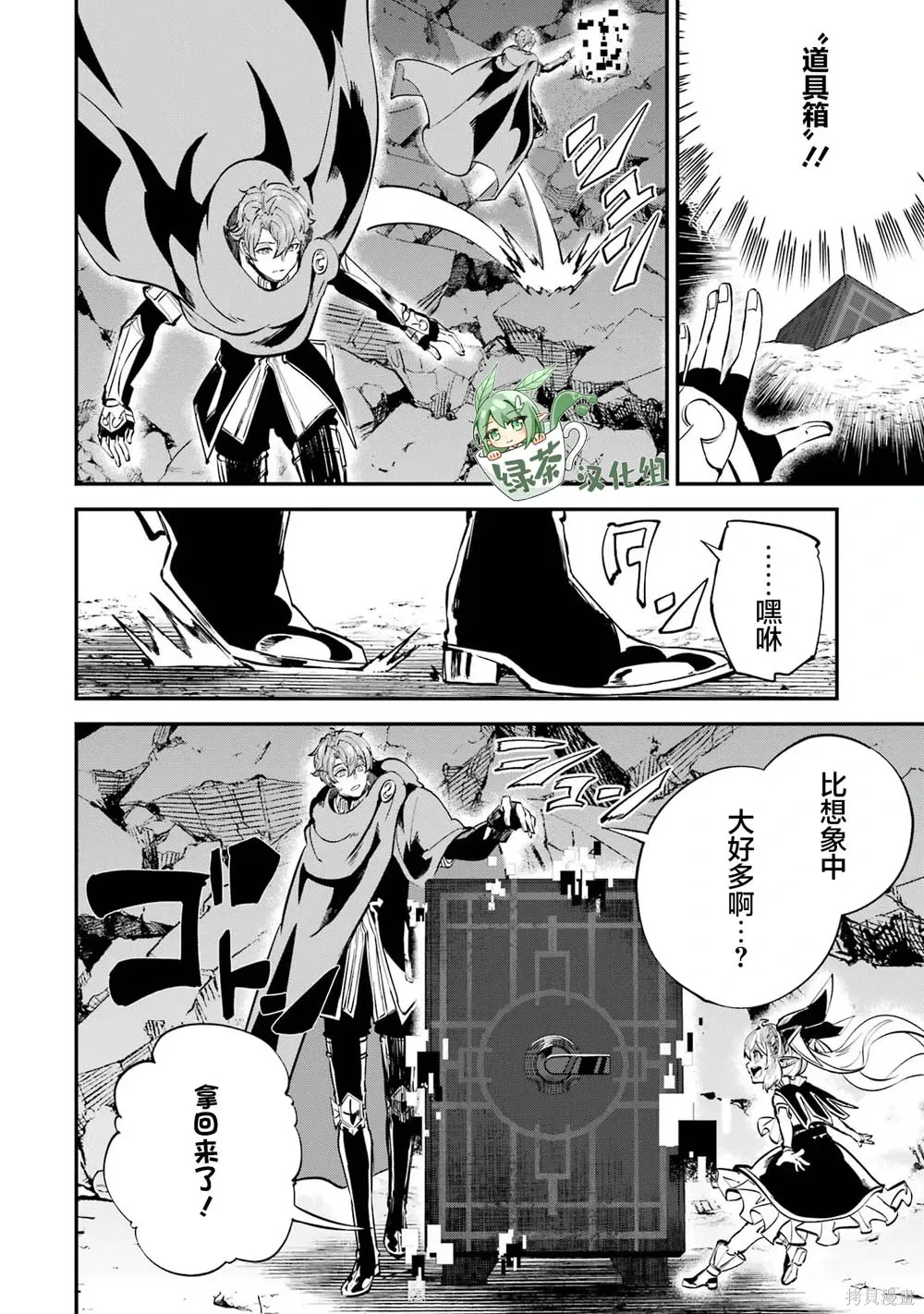 第33页