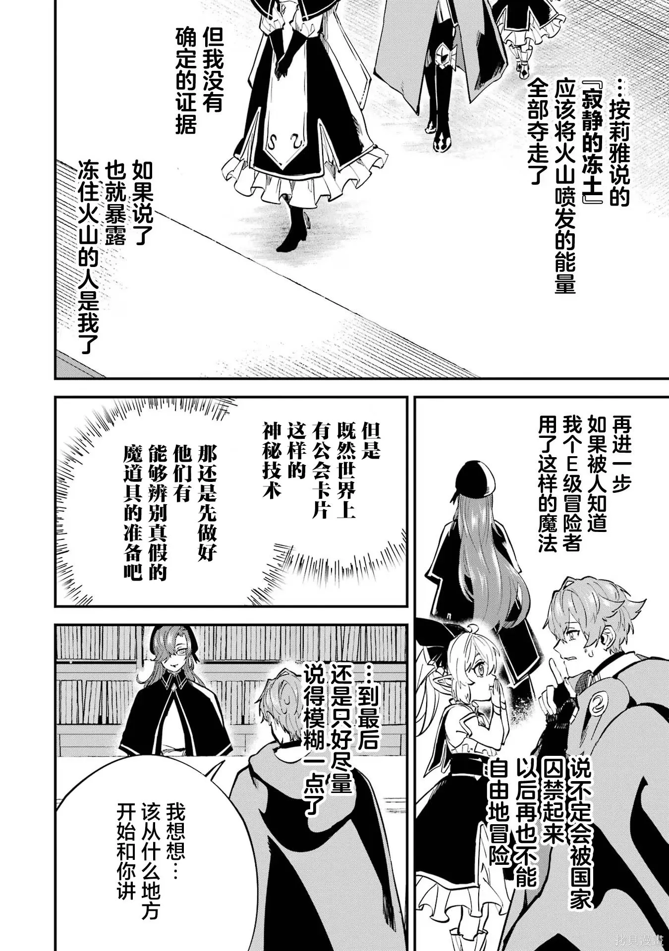 第57页