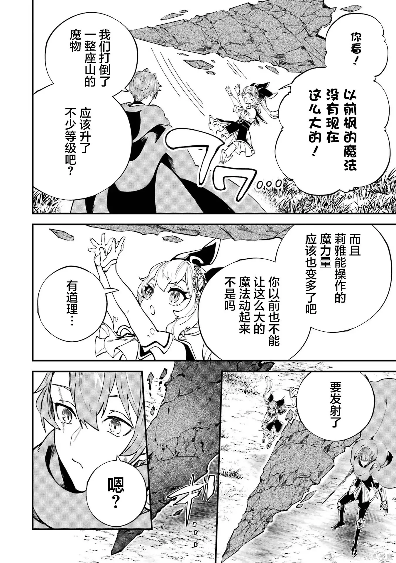 第99页