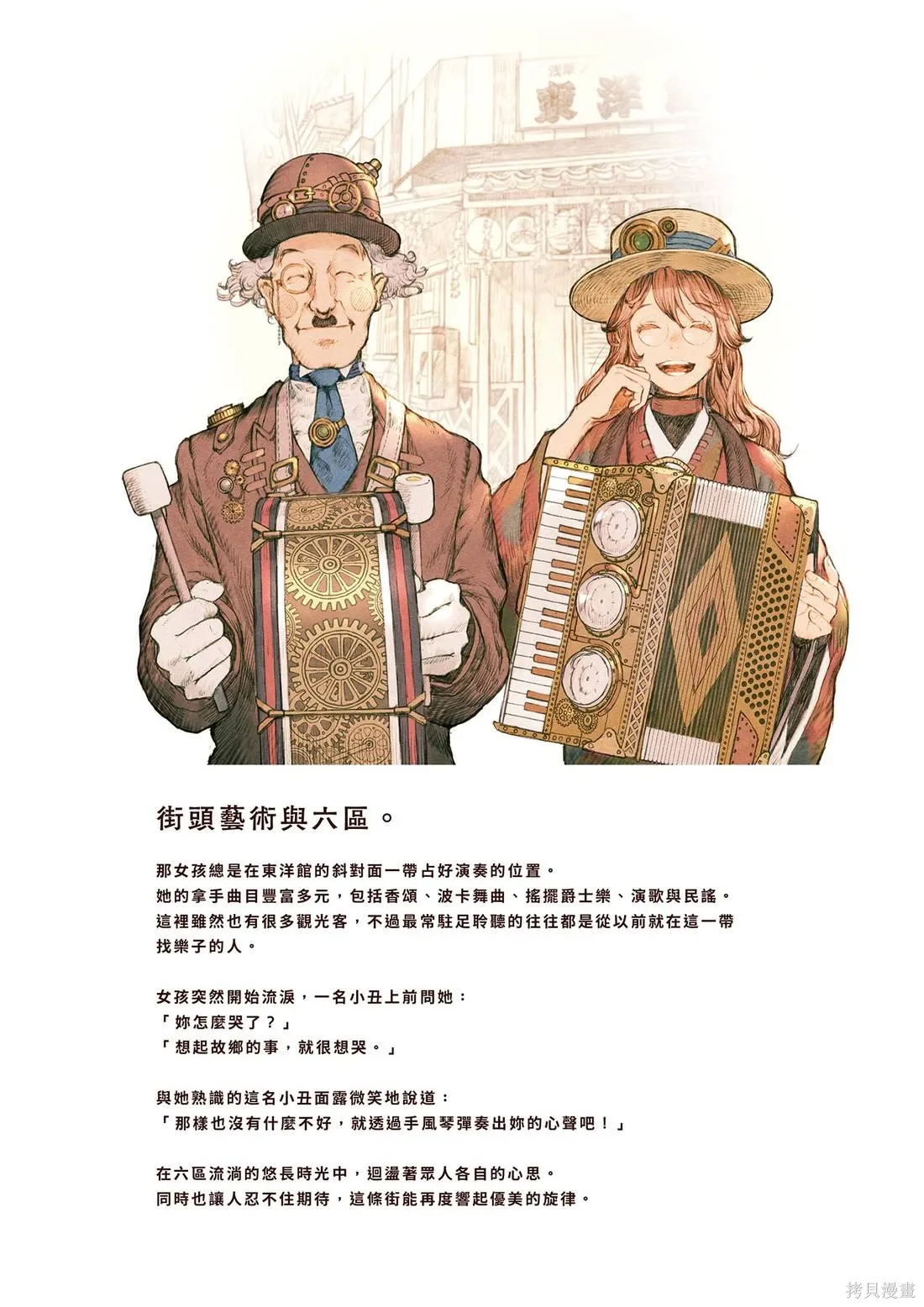 第105页