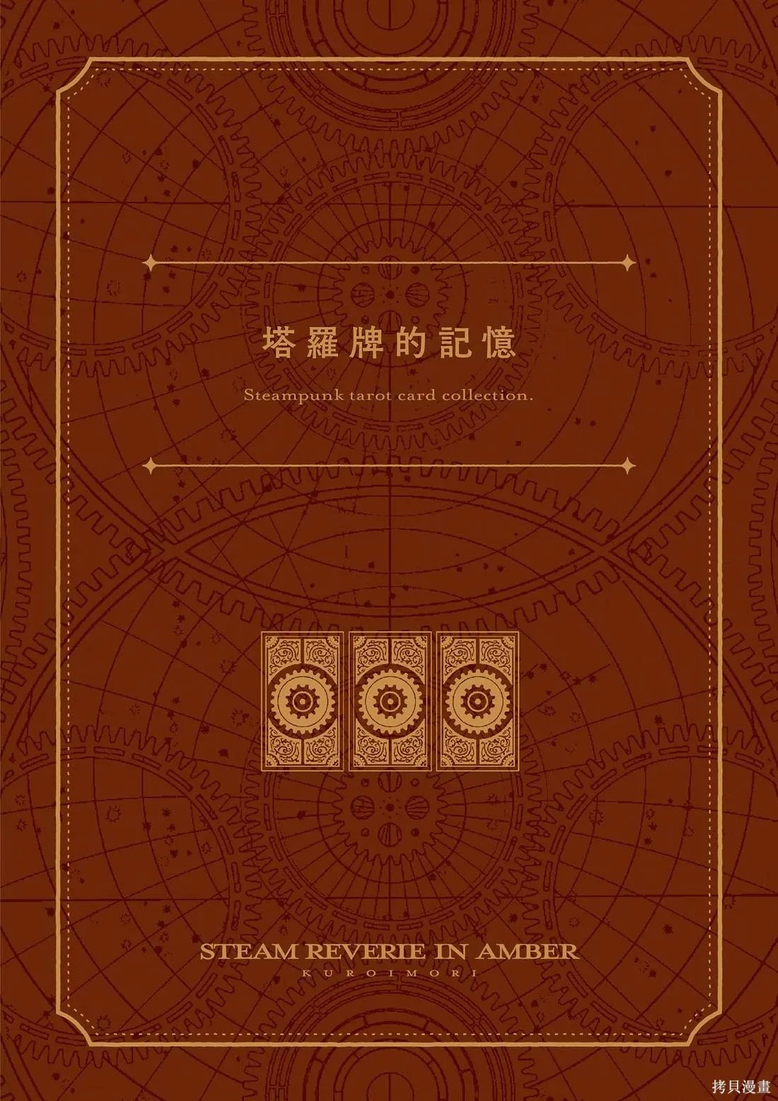 第165页