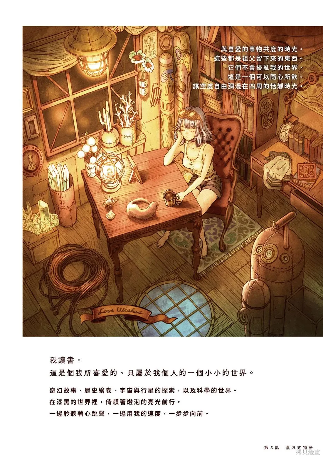 第345页