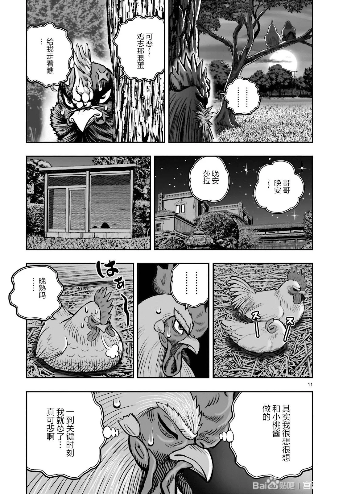 第33页