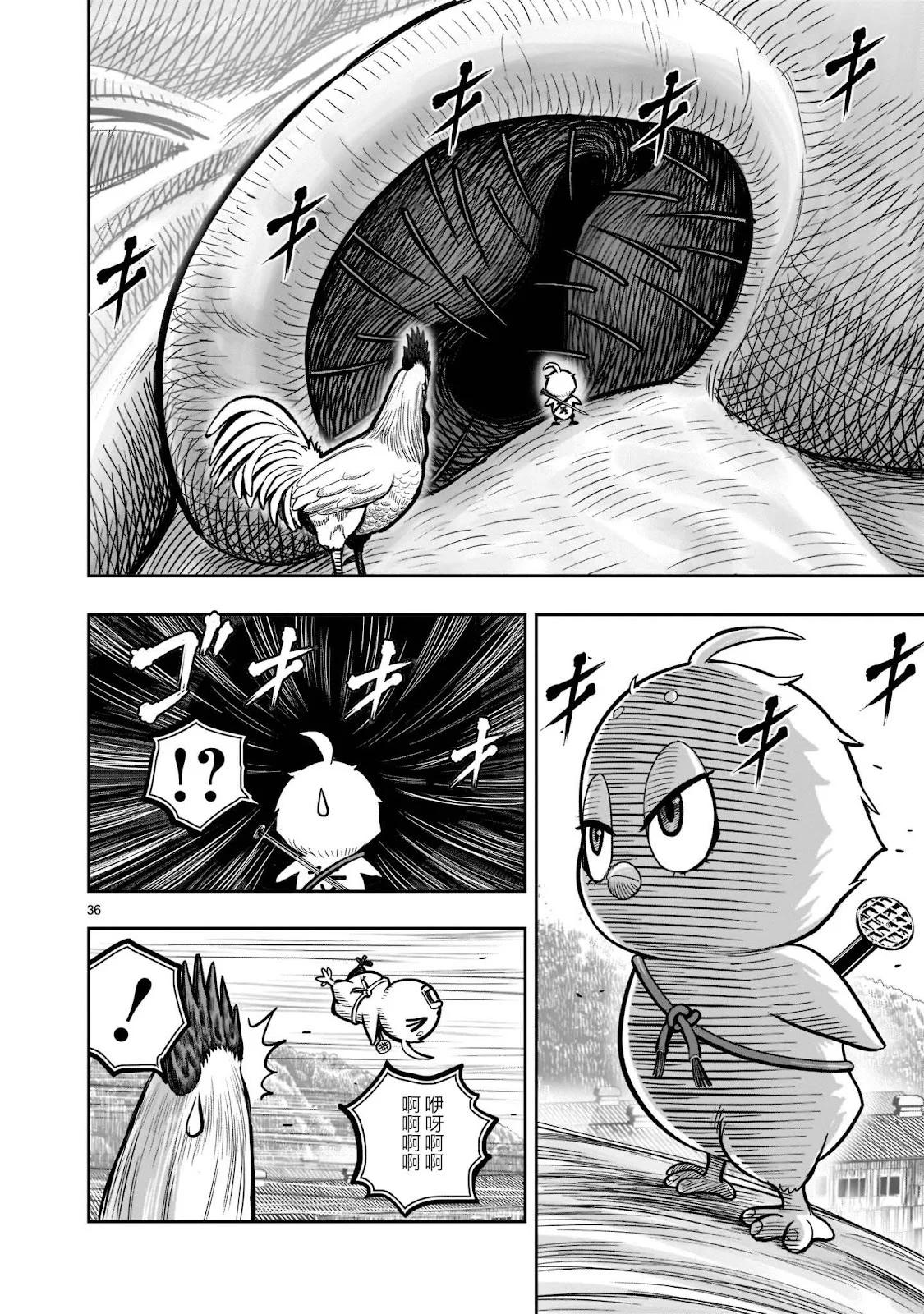 第99页
