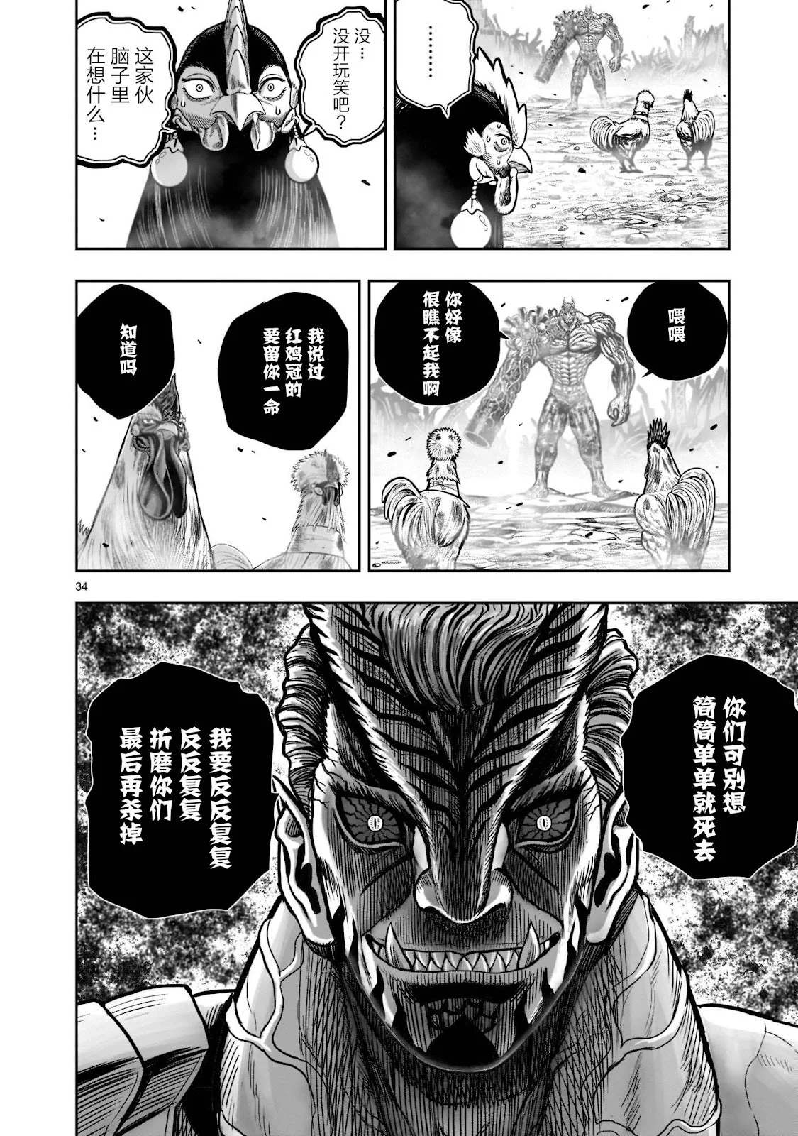 第96页