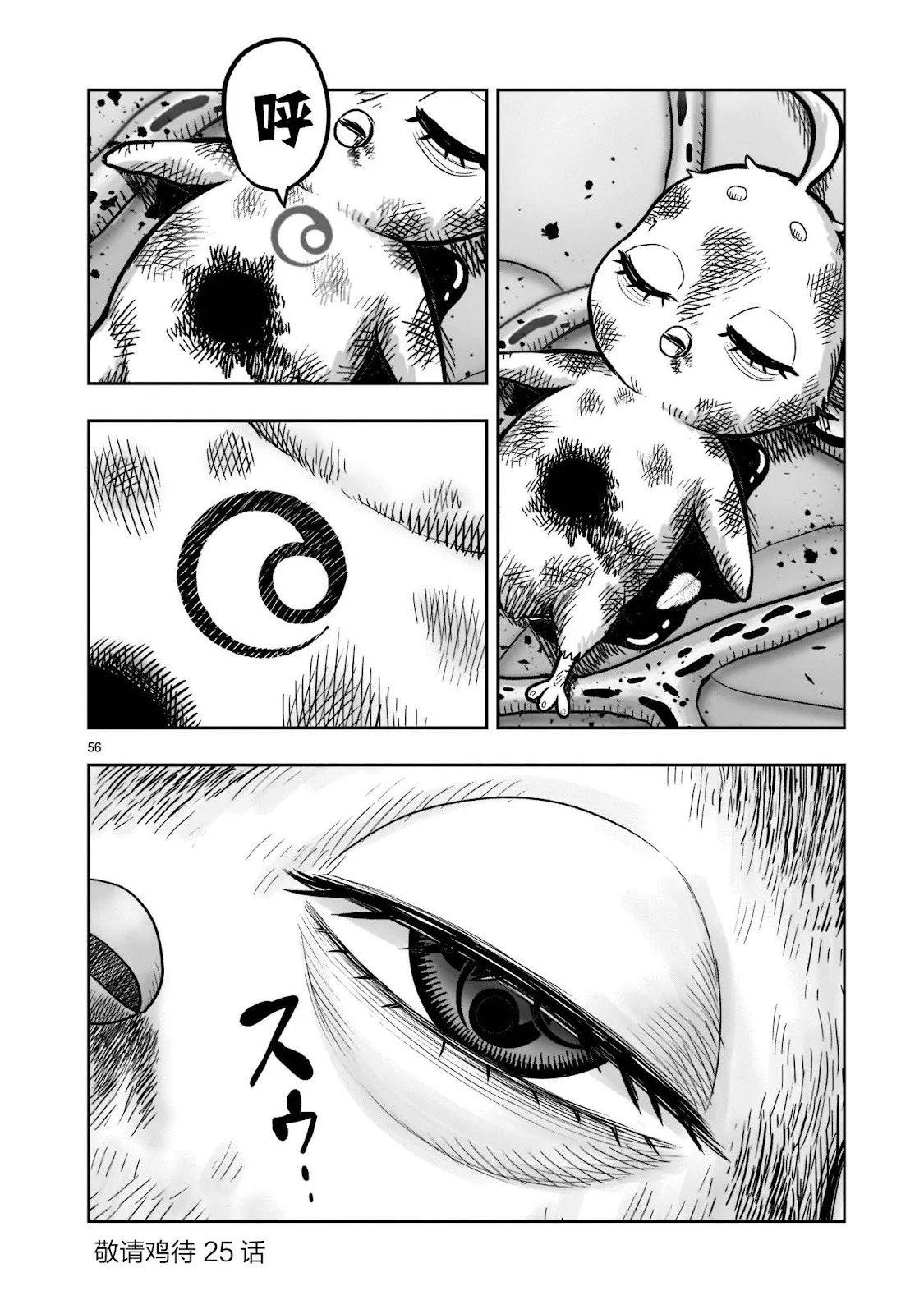 第159页