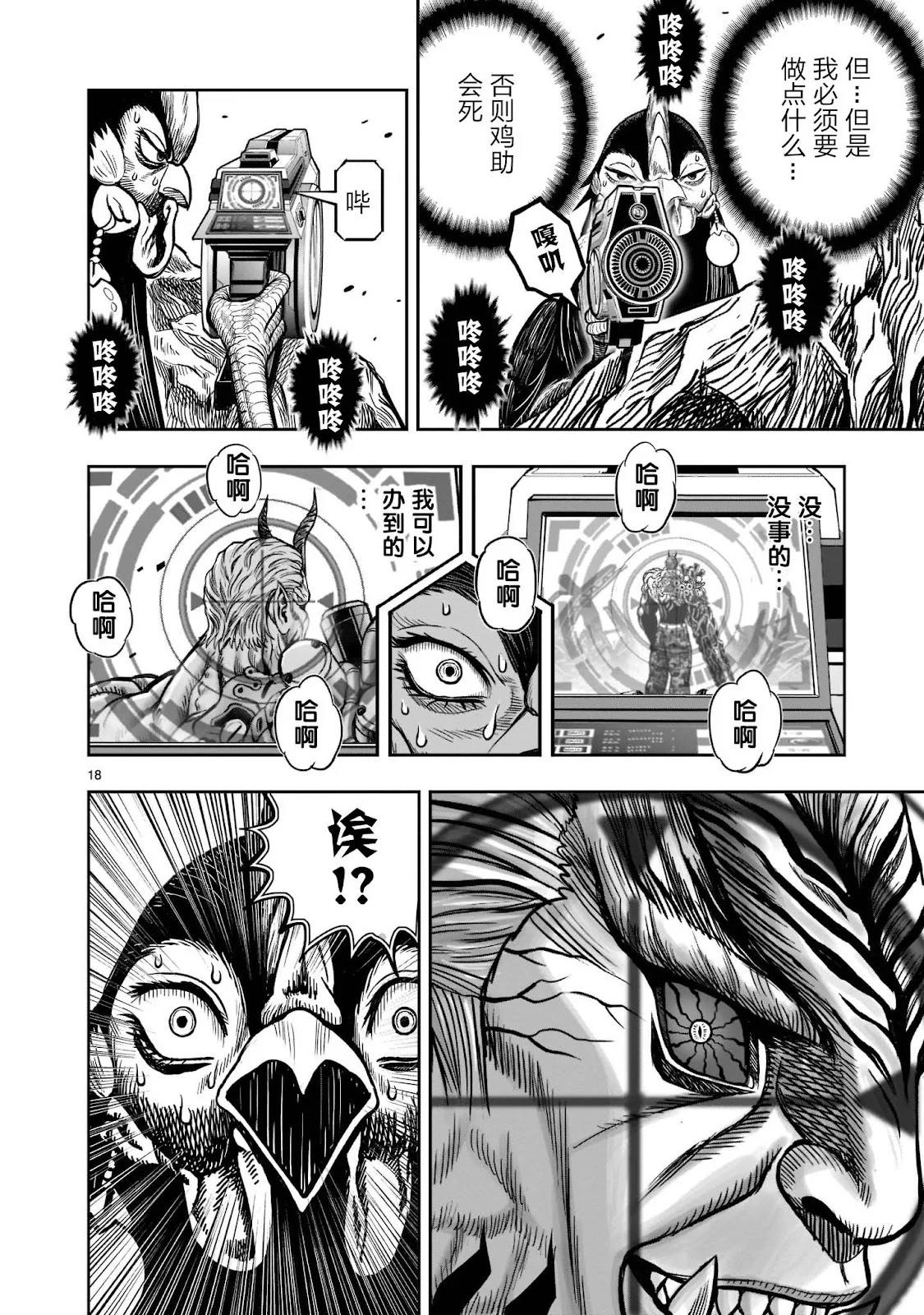 第48页
