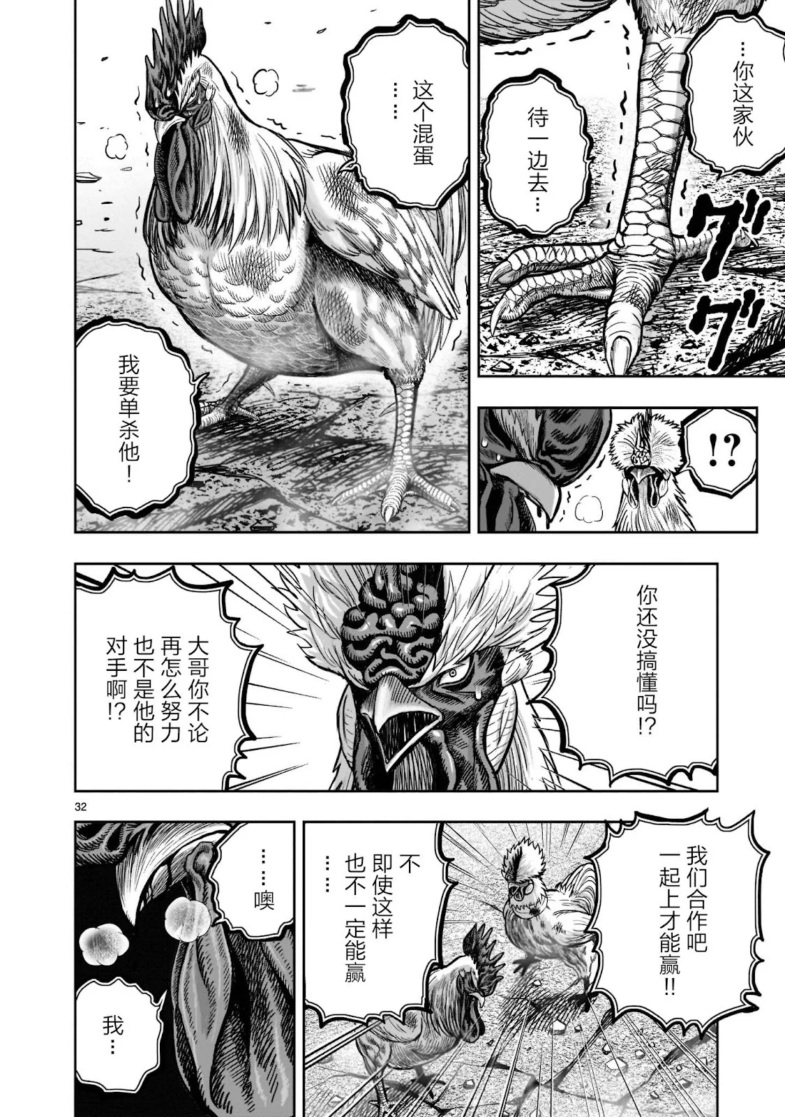 第90页