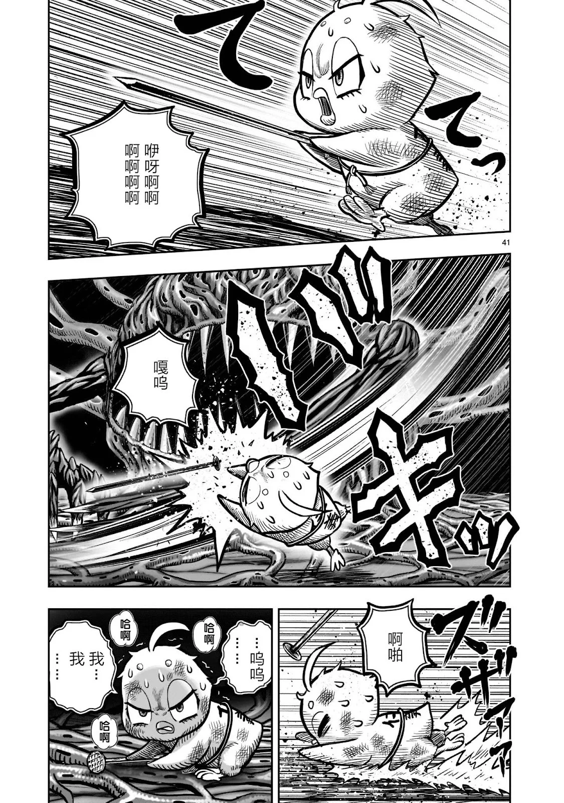 第114页