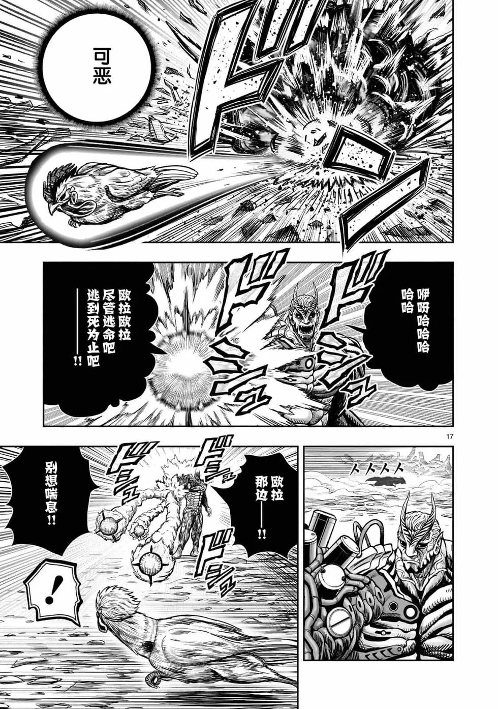 第48页