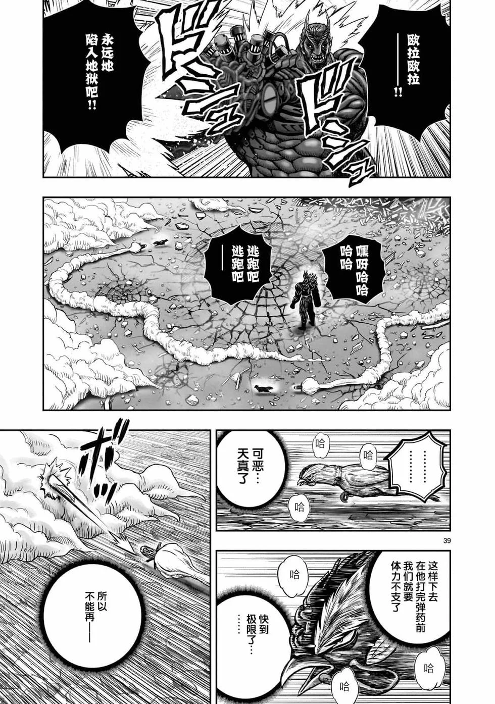 第114页