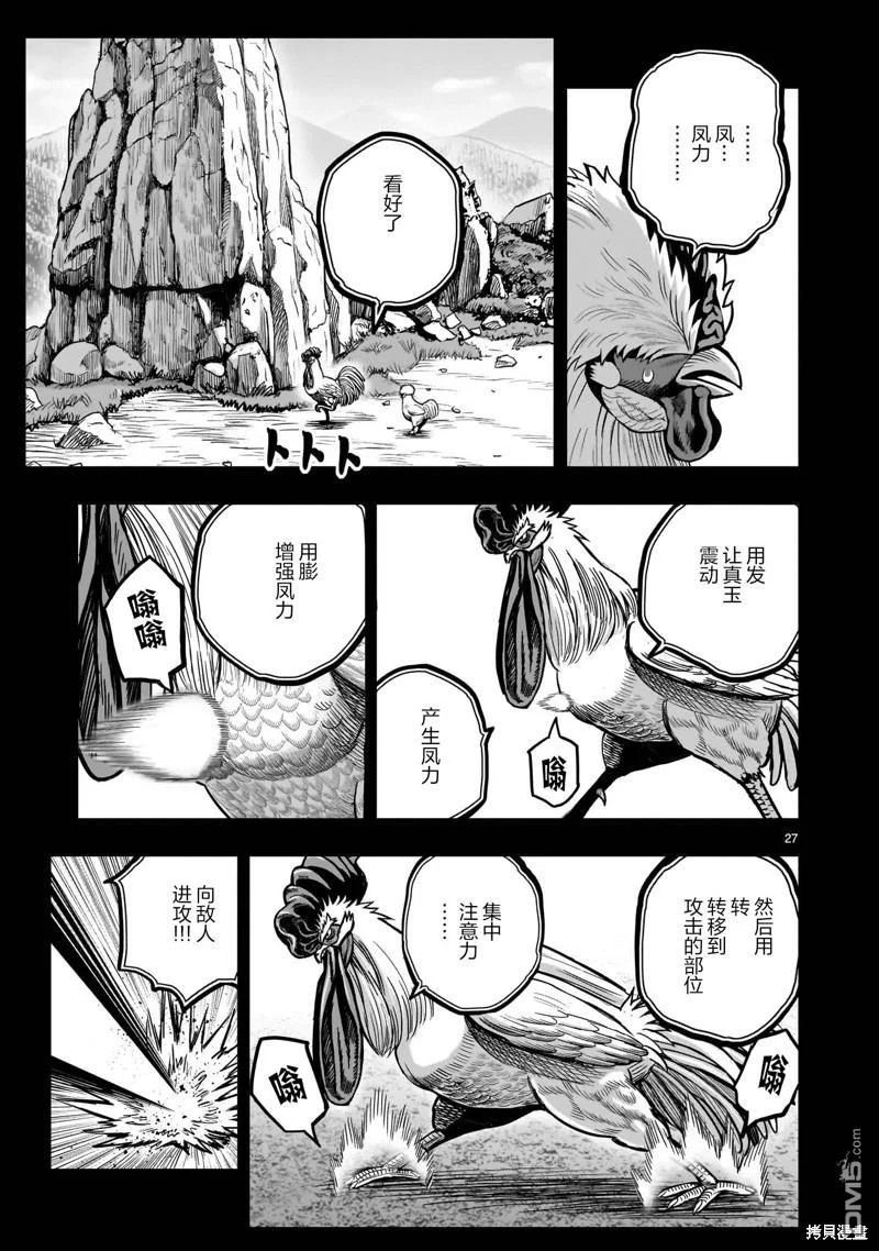 第78页
