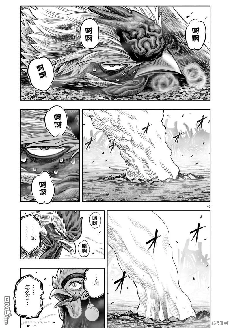 第123页