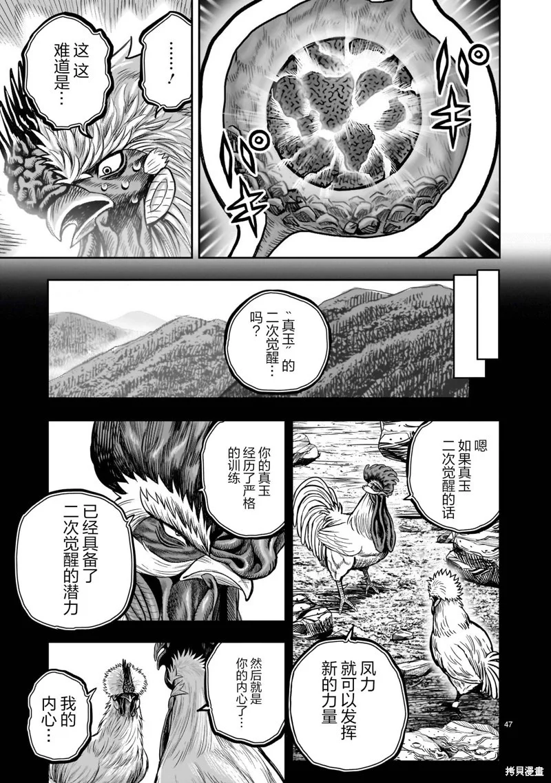 第138页