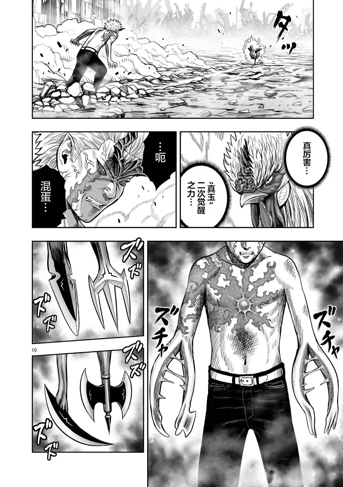 第30页