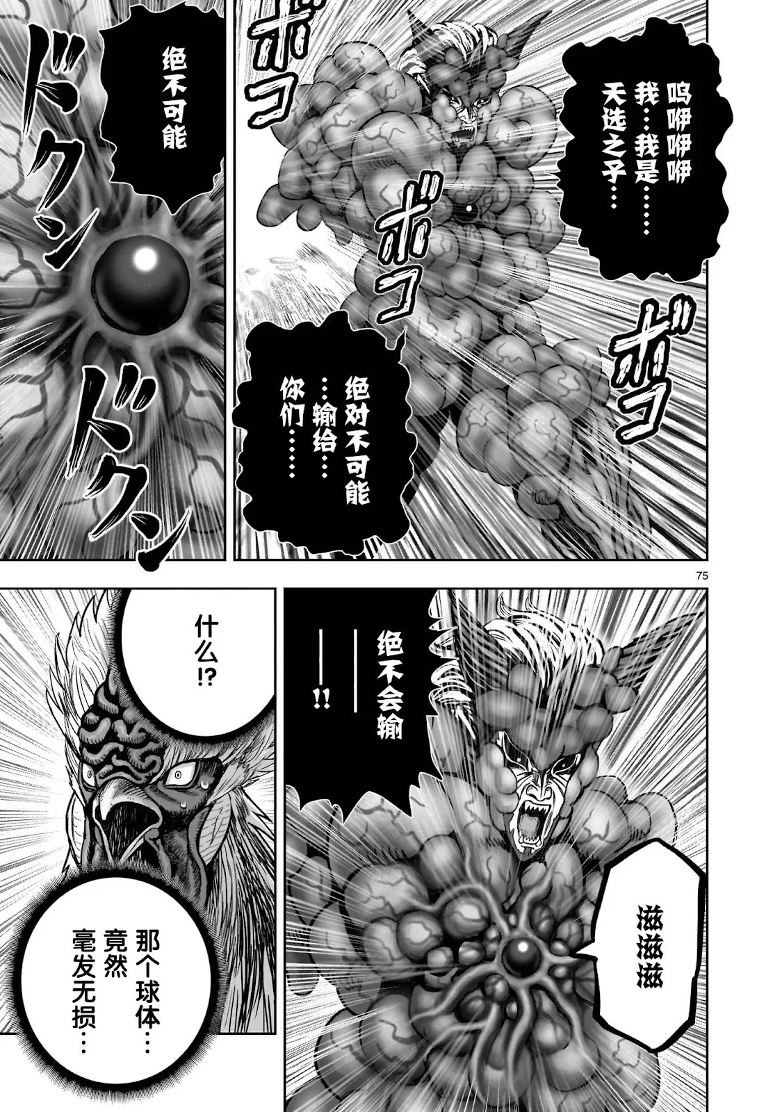 第219页