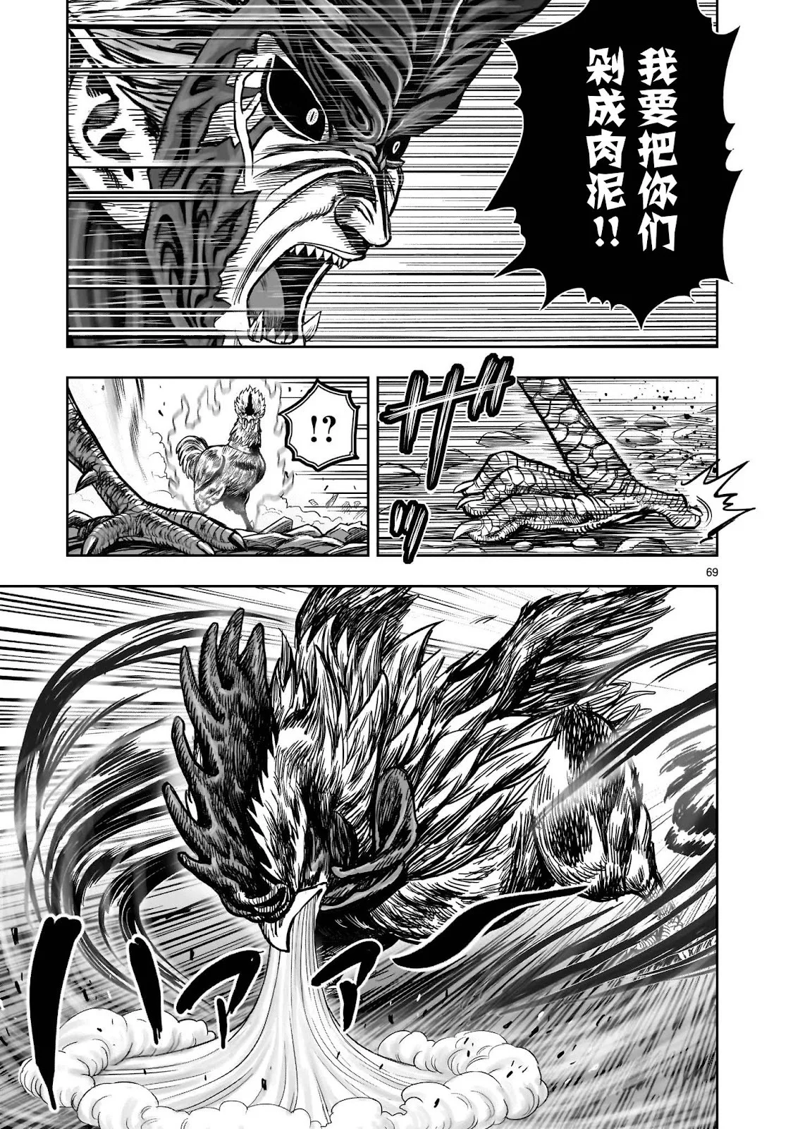 第204页