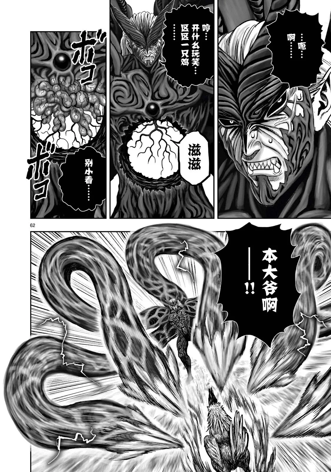 第183页