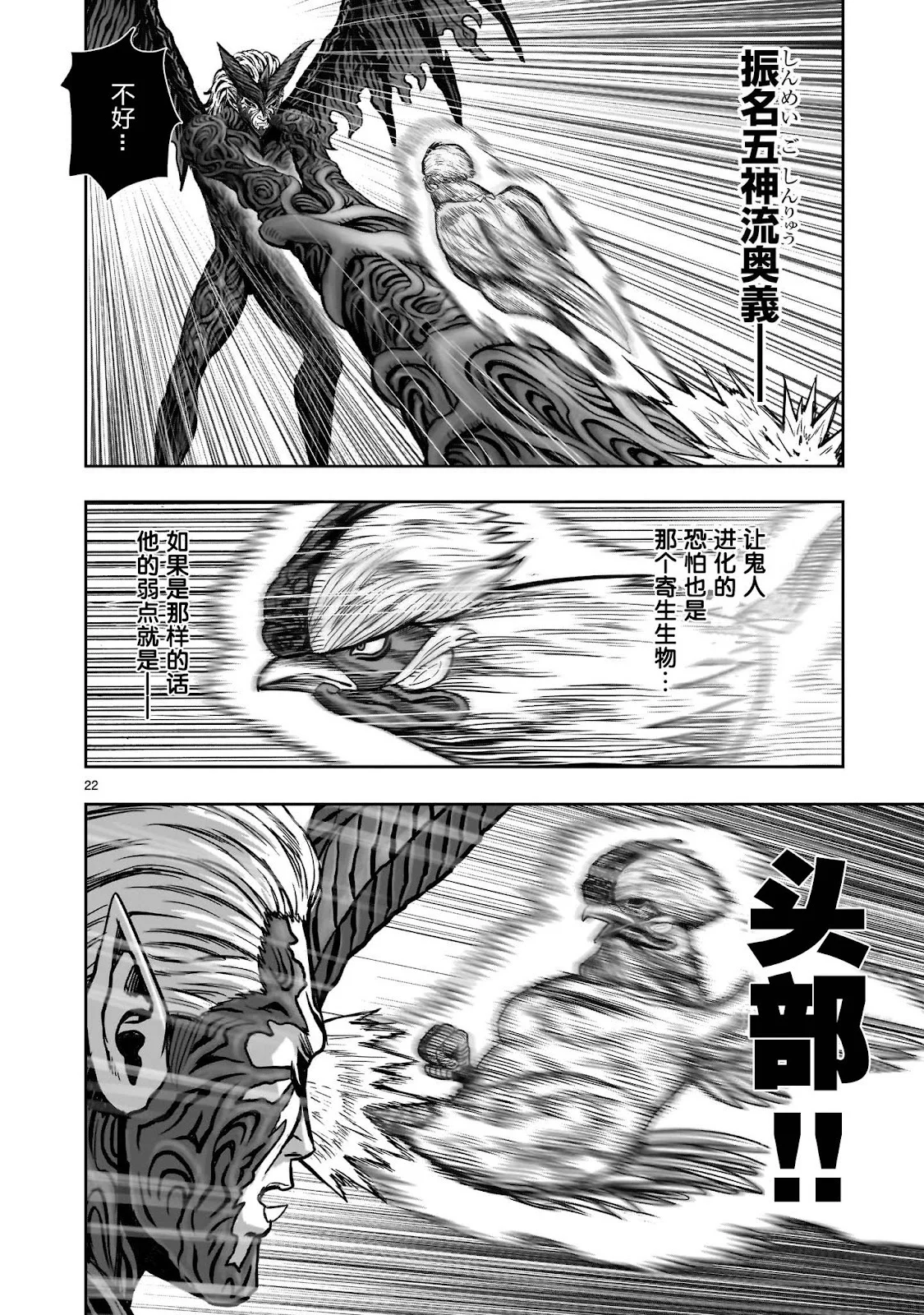 第66页