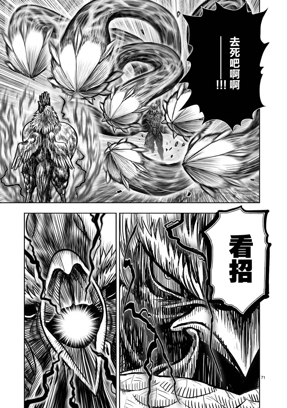 第210页