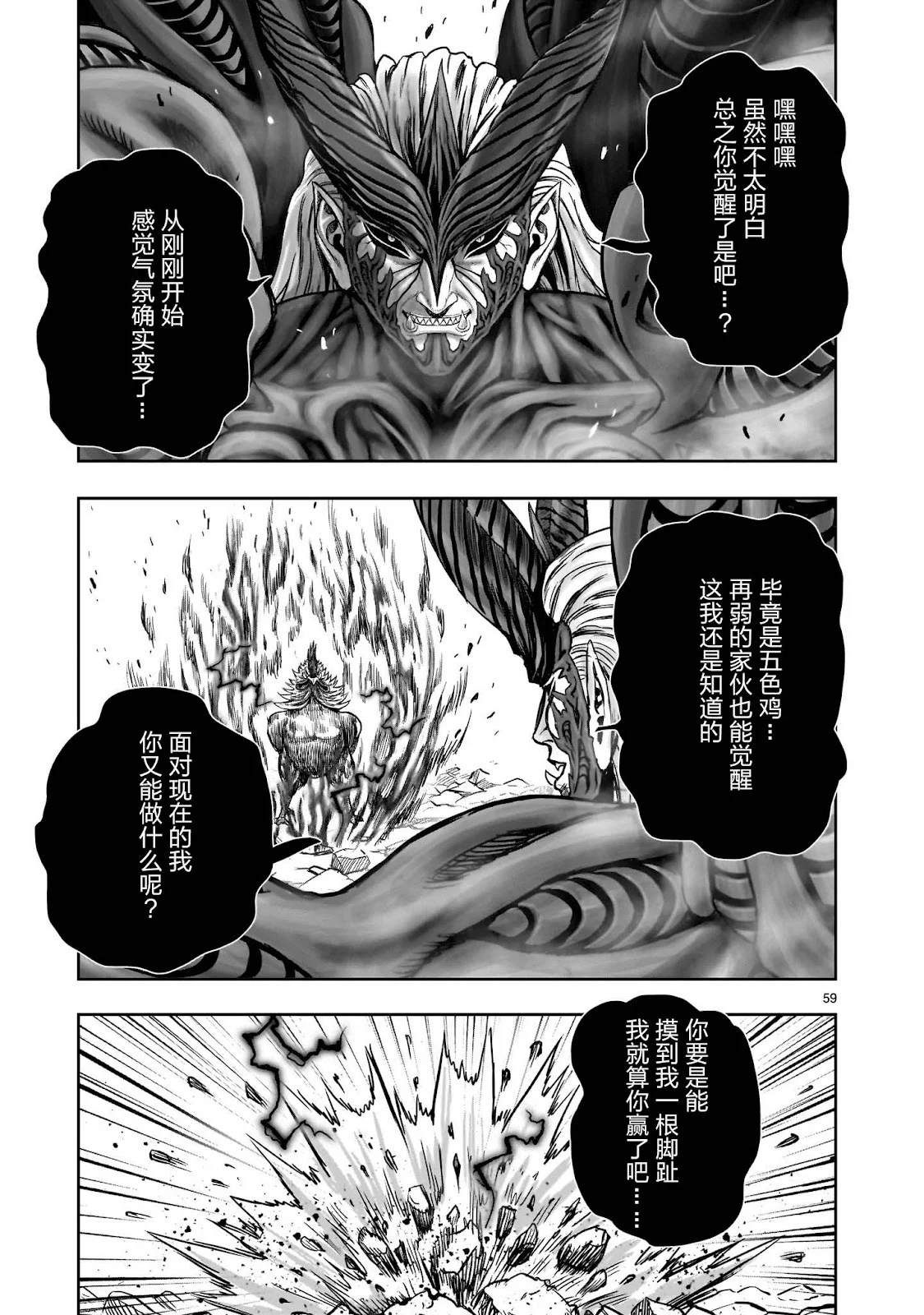 第174页