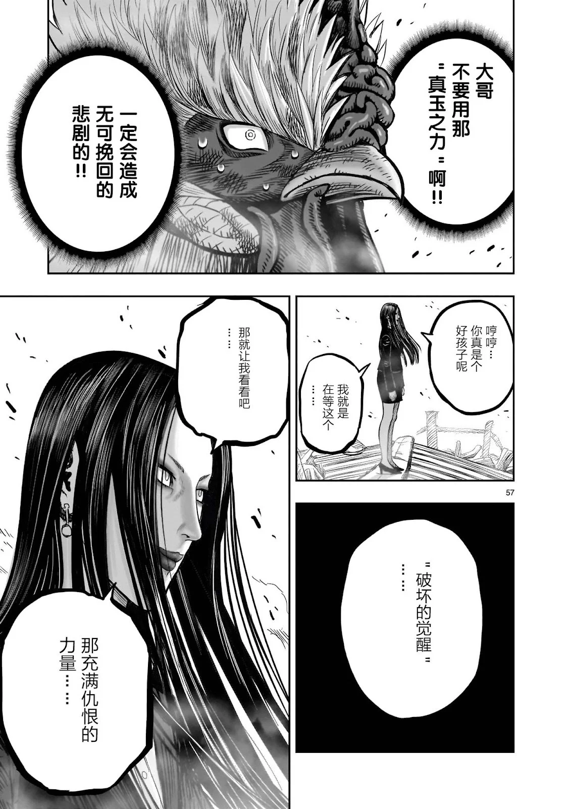 第168页
