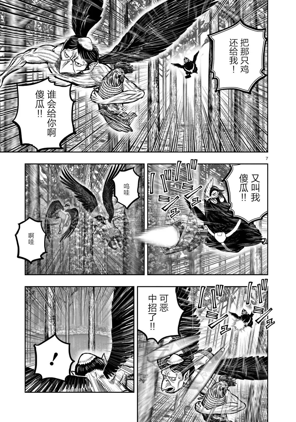 第21页