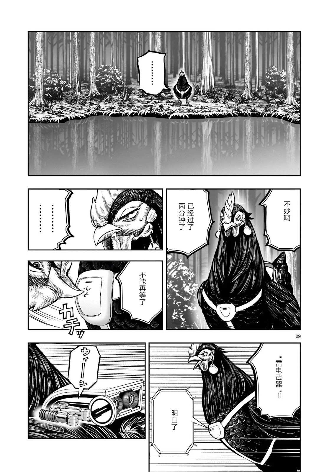 第87页