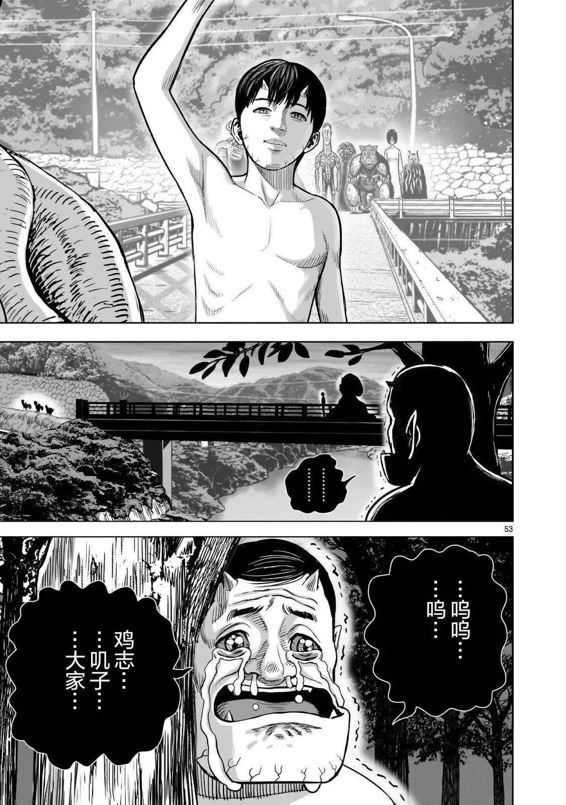 第159页